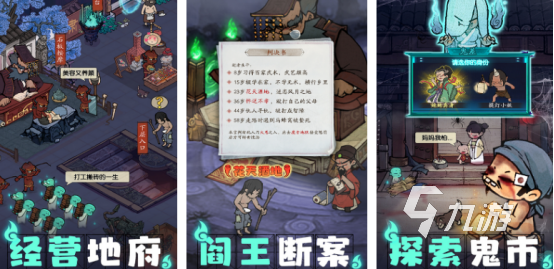 开局一个穷小子叫什么游戏名受欢迎的穷小子逆袭手游推荐2025