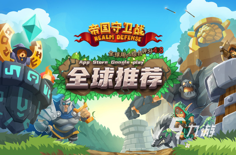 好玩的攻城2d手游有哪些 2025有趣的攻城游戏有没有