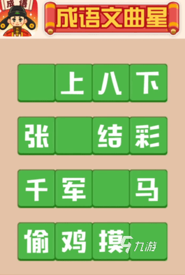 耐玩的适合集体玩的亲子游戏有哪些 2025有趣的集体游戏合集