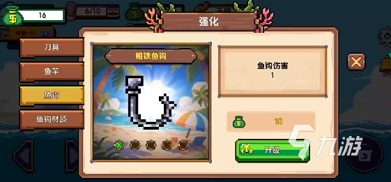 小人和小船怎么玩 小人和小船攻略分享