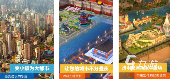 好玩的经营类手游推荐 有趣的经营游戏盘点2025