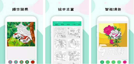 有趣的数字填色游戏有哪几个2025免费的数字填色手游下载大全