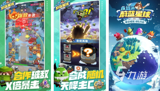 塔防手游排名前十的游戏 2025必玩的塔防游戏推荐