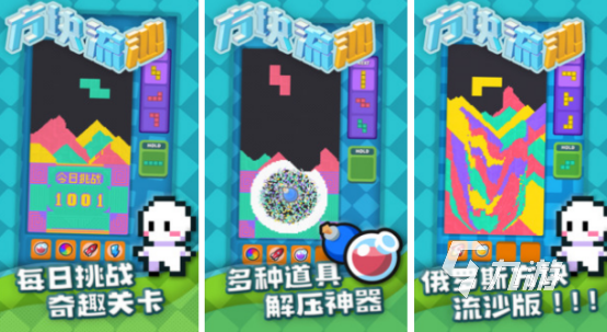 十大平板必玩单机游戏有哪些2025受欢迎的平板手游top10