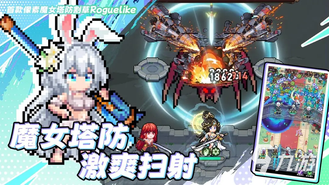 必玩的魔兽塔防手游汇总 2025热门的魔兽塔防游戏合集