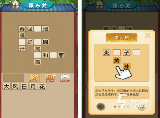 简单的亲子游戏有哪些 2025必玩的亲子手游合集