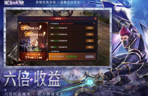 奇迹手游免费下载哪些 2025有趣的奇迹手游下载推荐截图
