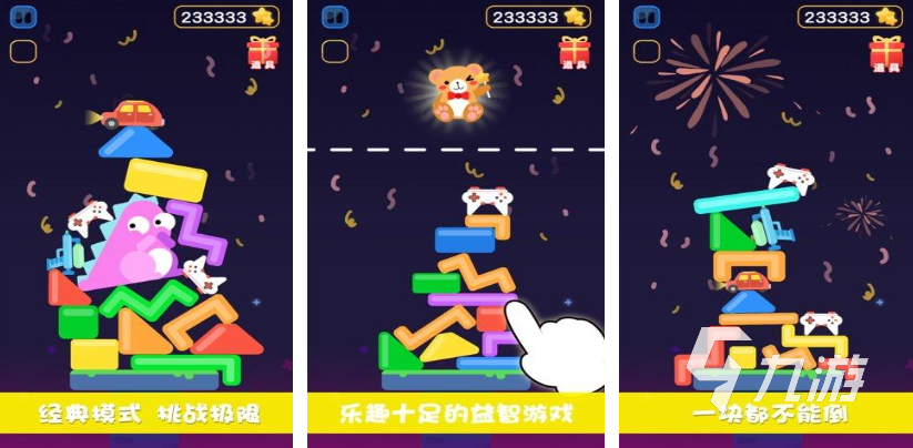 情侶游戲推薦 受歡迎的情侶游戲盤點(diǎn)2025