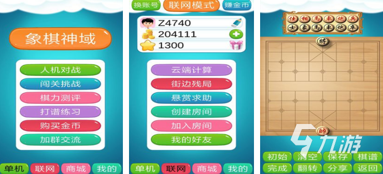 兒童圍棋入門游戲有哪些 2025火爆的圍棋入門游戲推薦