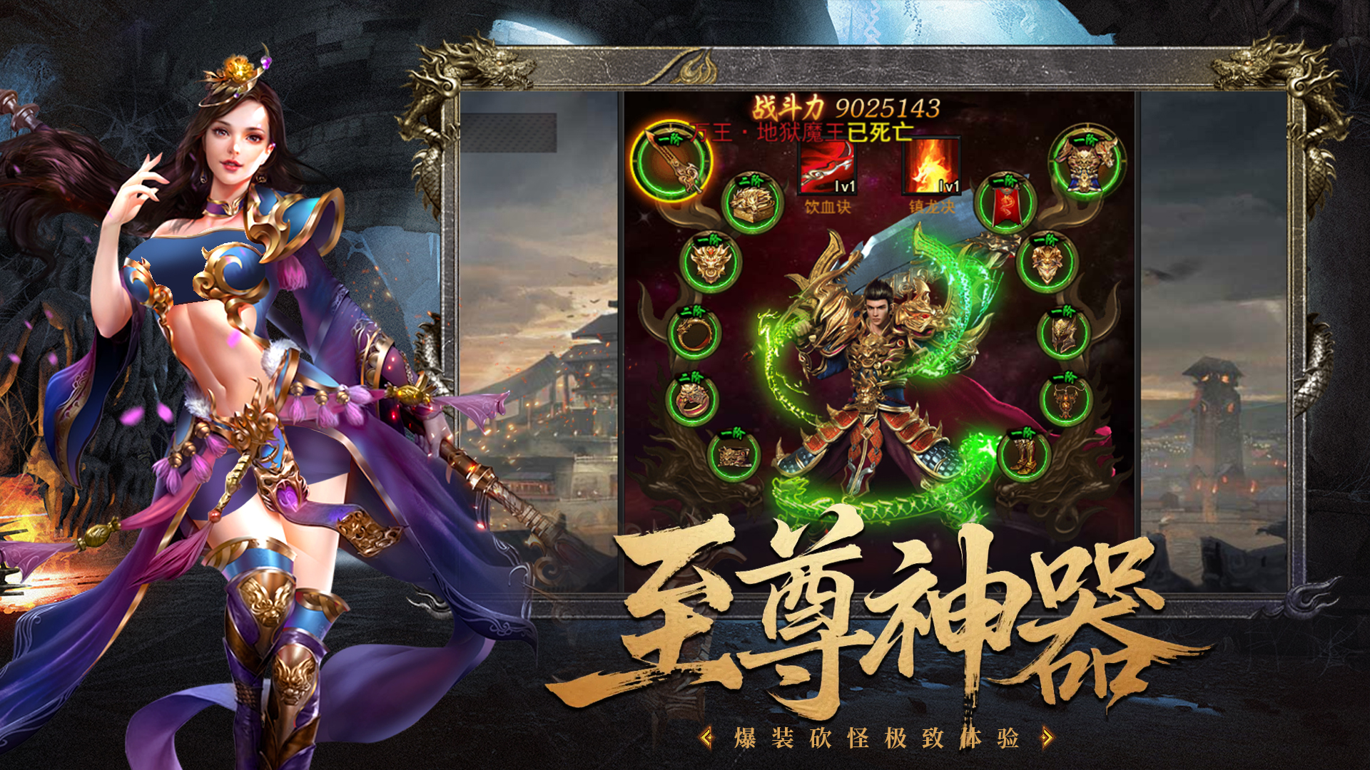 决战沙邑好玩吗 决战沙邑玩法简介