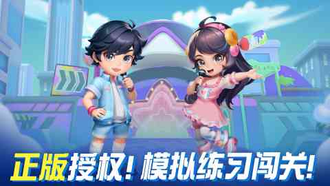男生女生向前沖截圖
