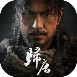 歸唐