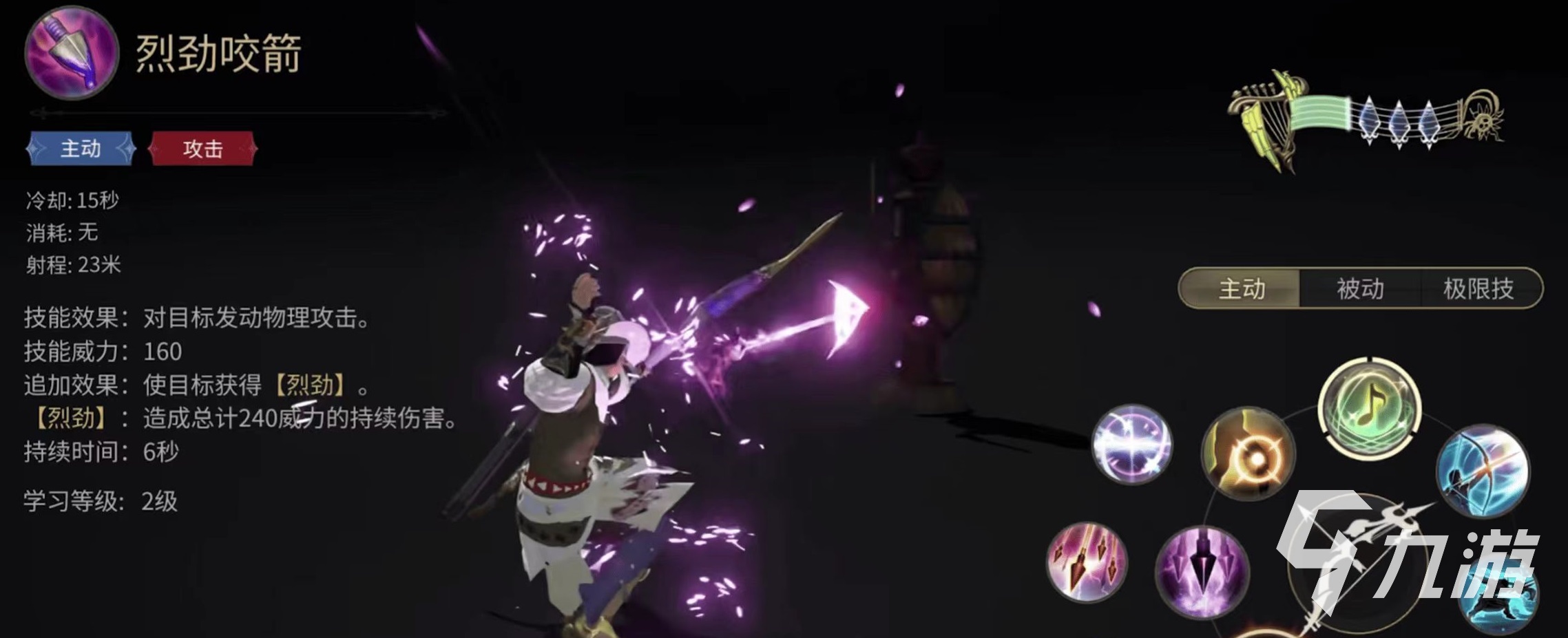 最终幻想14水晶世界弓箭手怎么玩 FF14手游弓箭手玩法介绍
