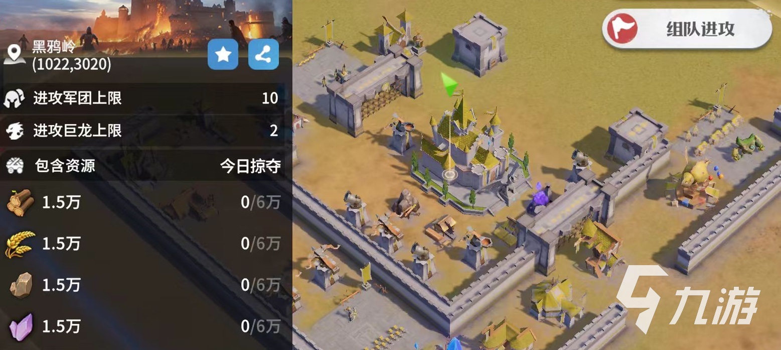 龙石战争资源州怎么进 龙石战争资源州玩法介绍