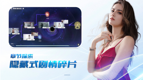 时空重构截图4