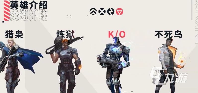 无畏契约手游查询资格怎么参加 无畏契约源能行动调查问卷填写渠道分享