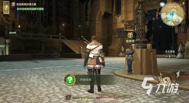最终幻想14水晶世界四人本怎么打 FF14手游四人本玩法介绍