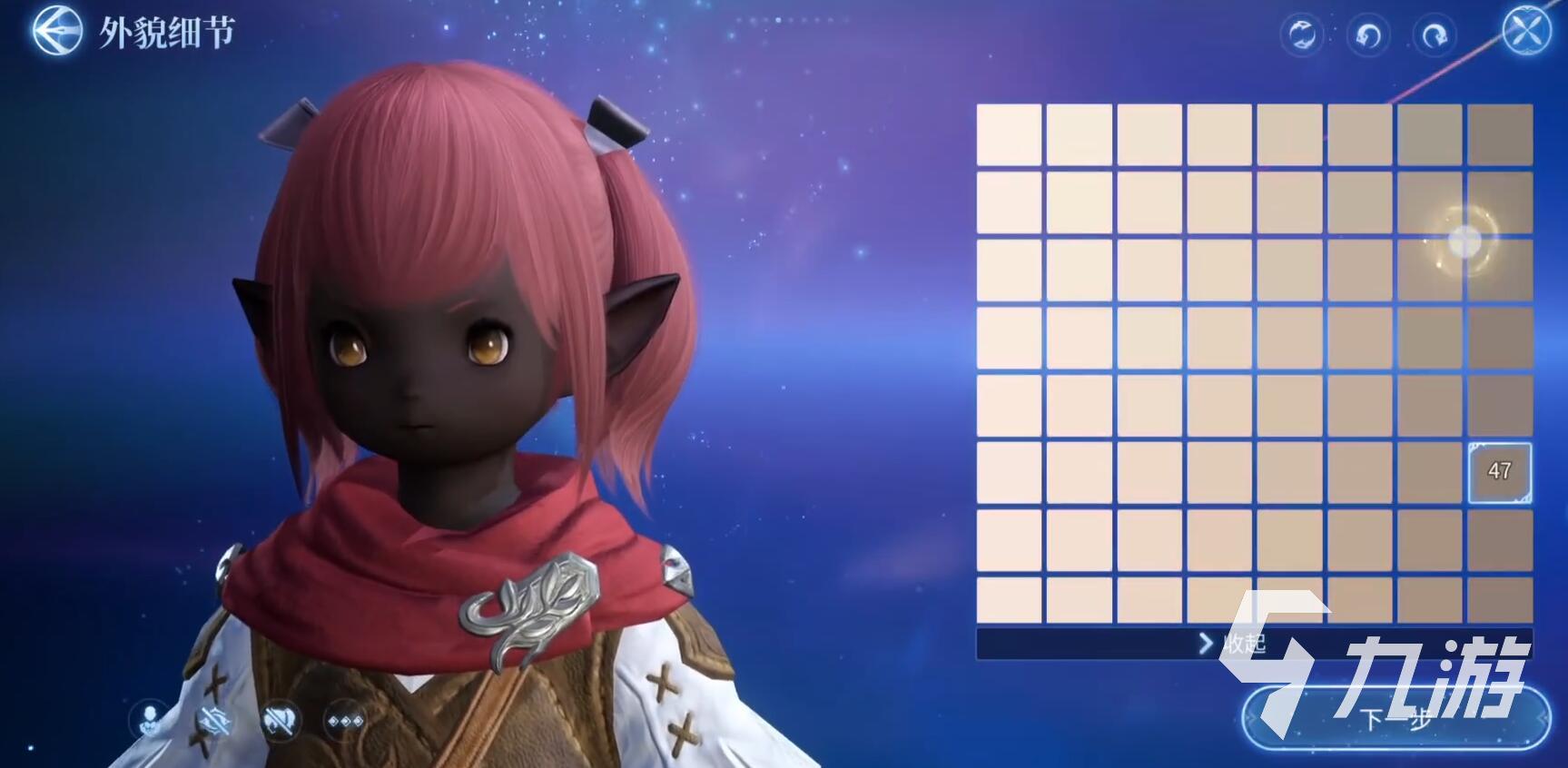 ff14手游捏脸系统怎么样 最终幻想14水晶世界捏脸系统介绍