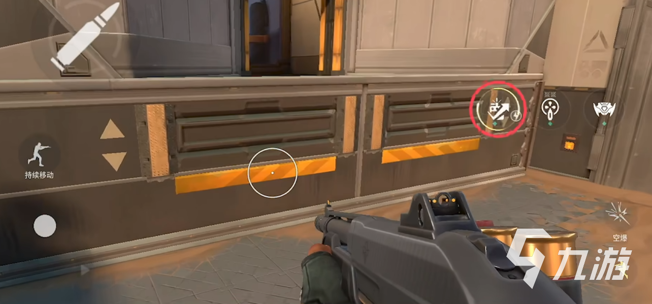 <a id='link_pop' class='keyword-tag' href='https://www.9game.cn/wwqyynxd1/'>无畏契约手游</a>有陀螺仪吗 无畏契约源能行动怎么打