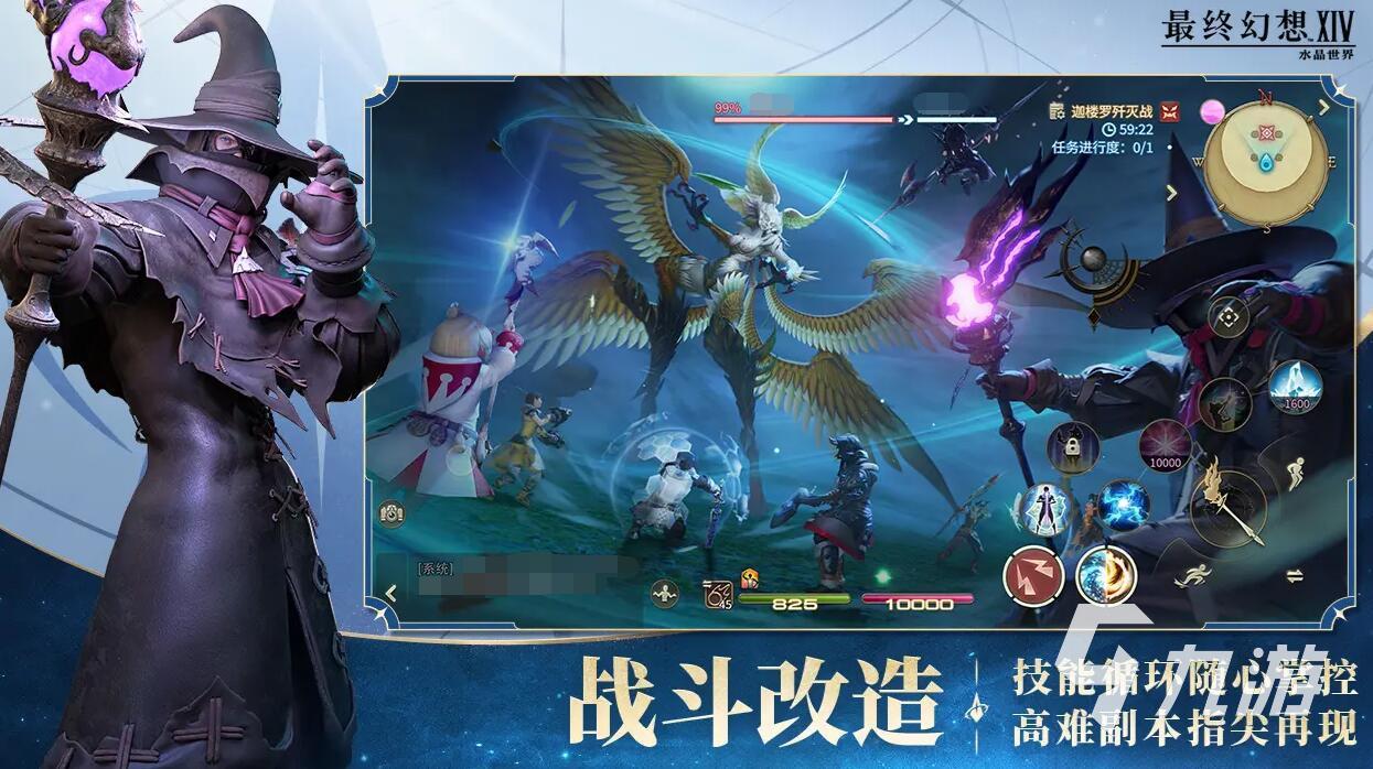 ff14手游捏脸系统怎么样 最终幻想14水晶世界捏脸系统介绍