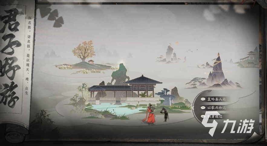三国望神州是手游吗 三国望神州好玩吗