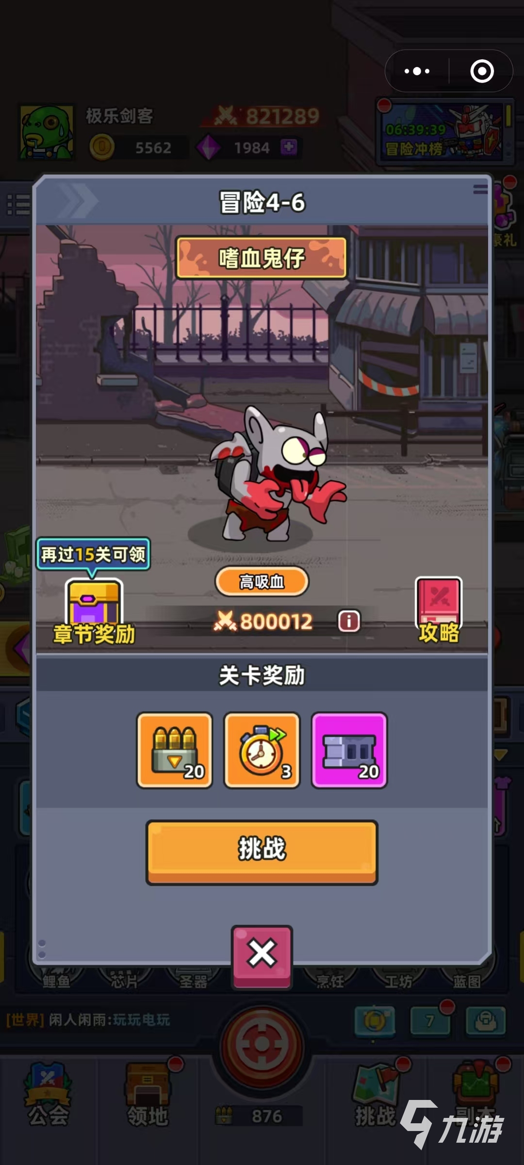小鱼快跑丧尸模式怎么玩 小鱼快跑丧尸模式玩法分享