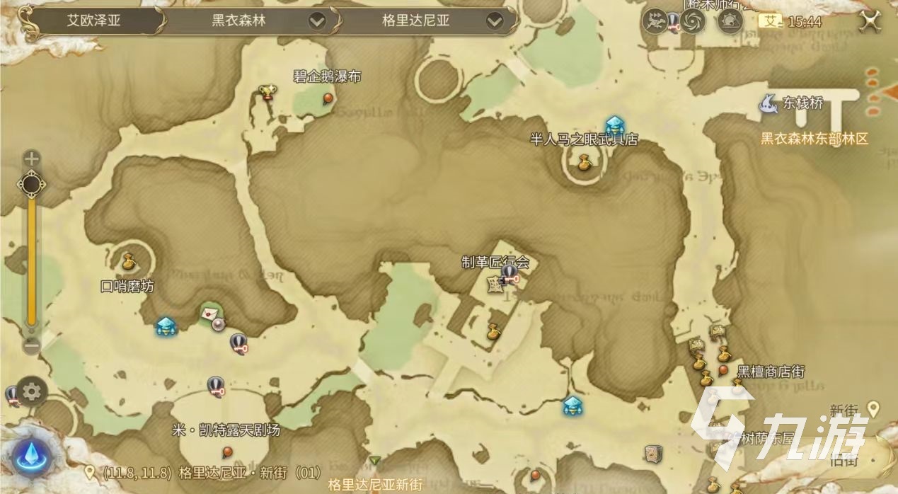 最终幻想14水晶世界制革匠怎么玩 FF14手游制革匠玩法攻略介绍