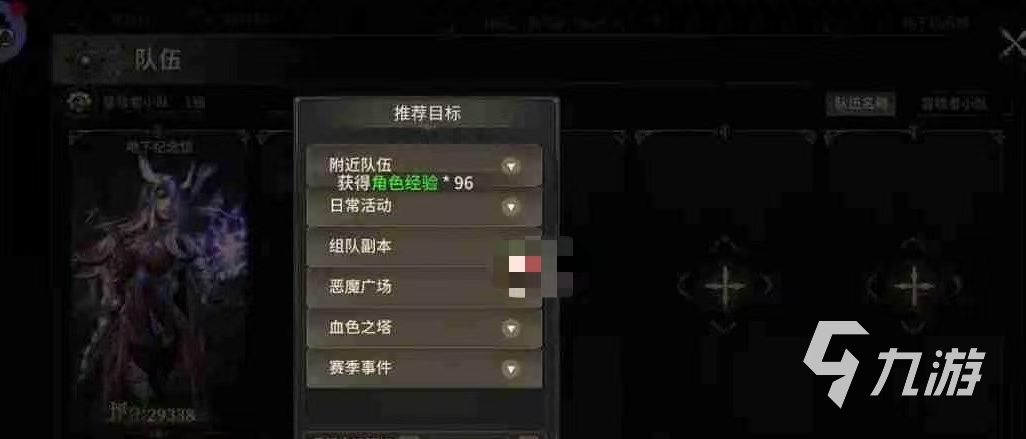 奇迹世界起源快速升级攻略 奇迹世界起源怎么快速升级
