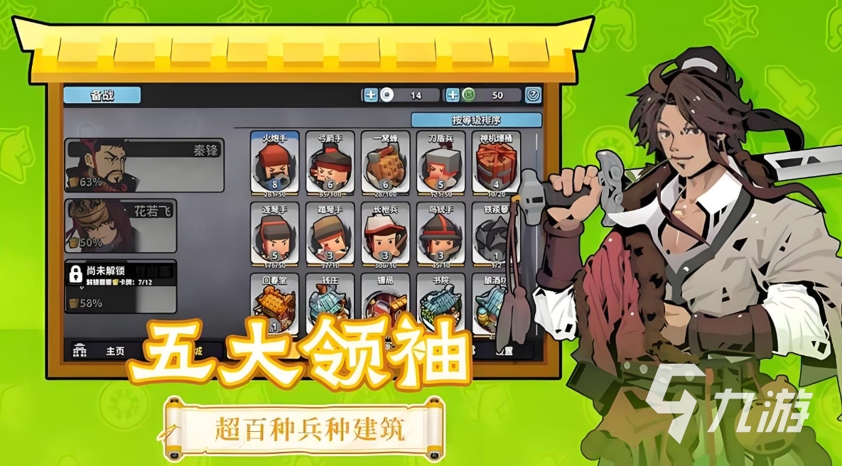 墨守孤城什么時(shí)候出 墨守孤城公測(cè)時(shí)間分享