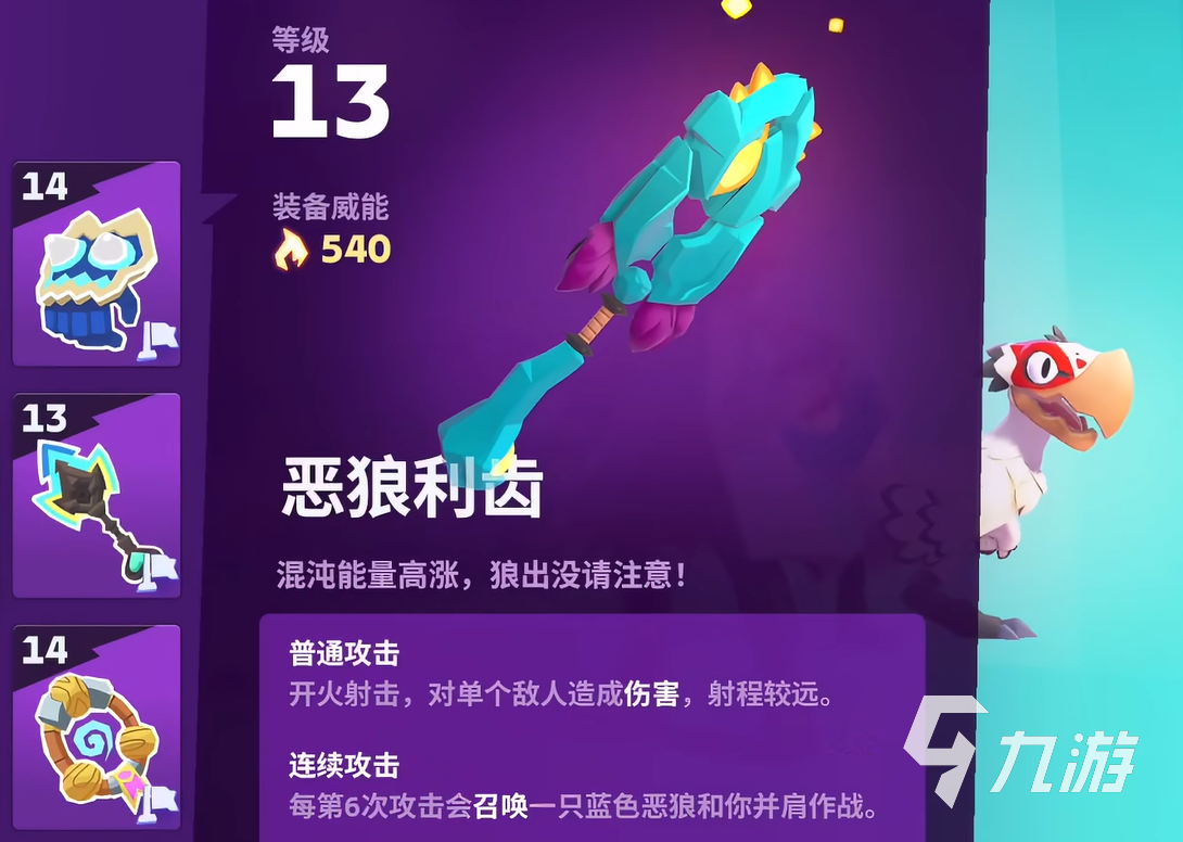 moco游戏装备推荐 moco游戏装备哪个好