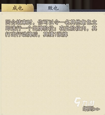 代号杀武将大全 代号杀有哪些强力武将