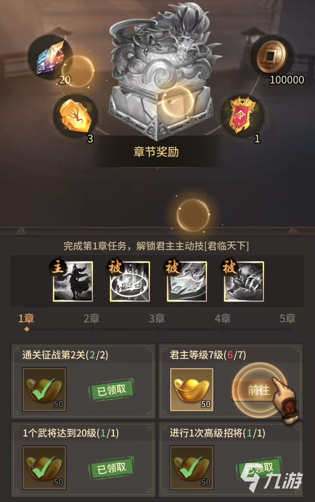 王者將魂養(yǎng)成怎么玩 王者將魂養(yǎng)成玩法介紹