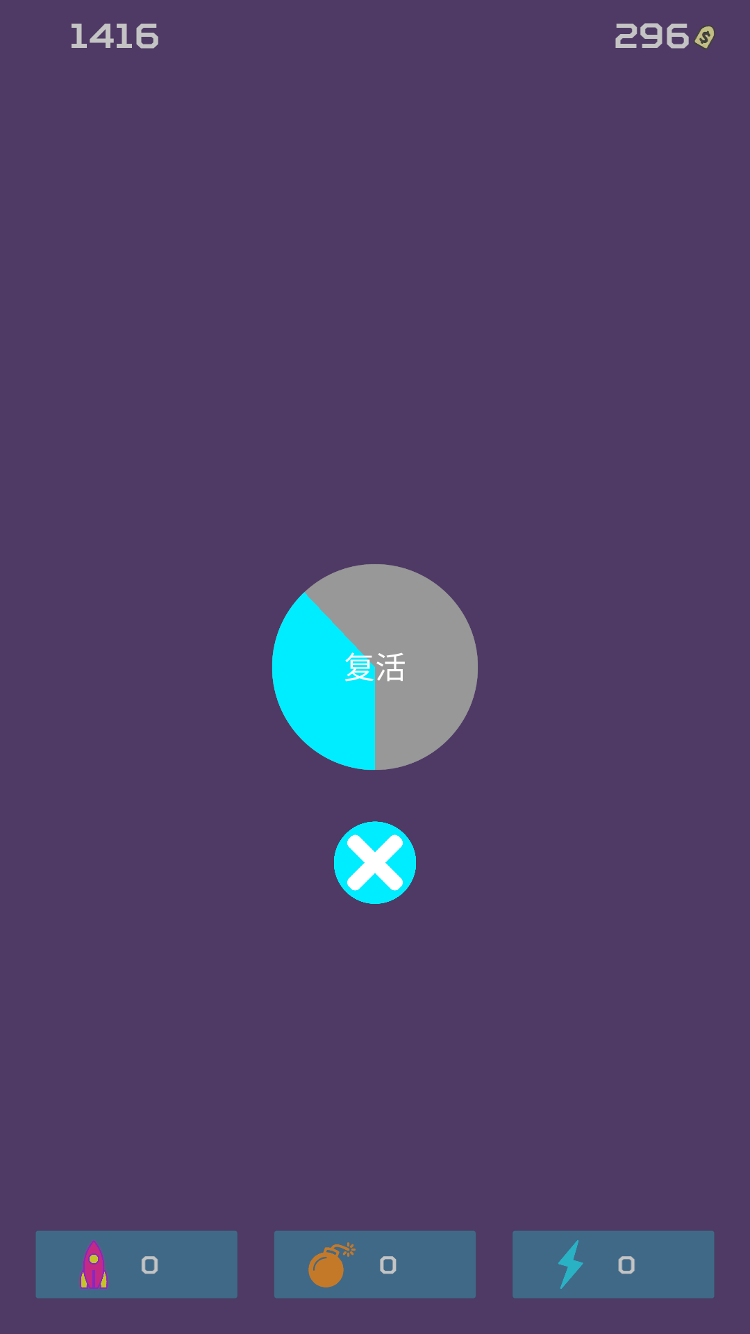 外太空大作战之进击什么时候出 公测上线时间预告