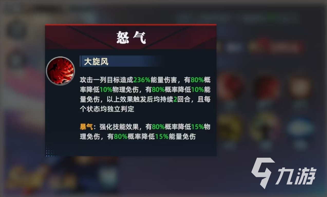 全明星觉醒比利怎么玩 全明星觉醒比利技能效果介绍