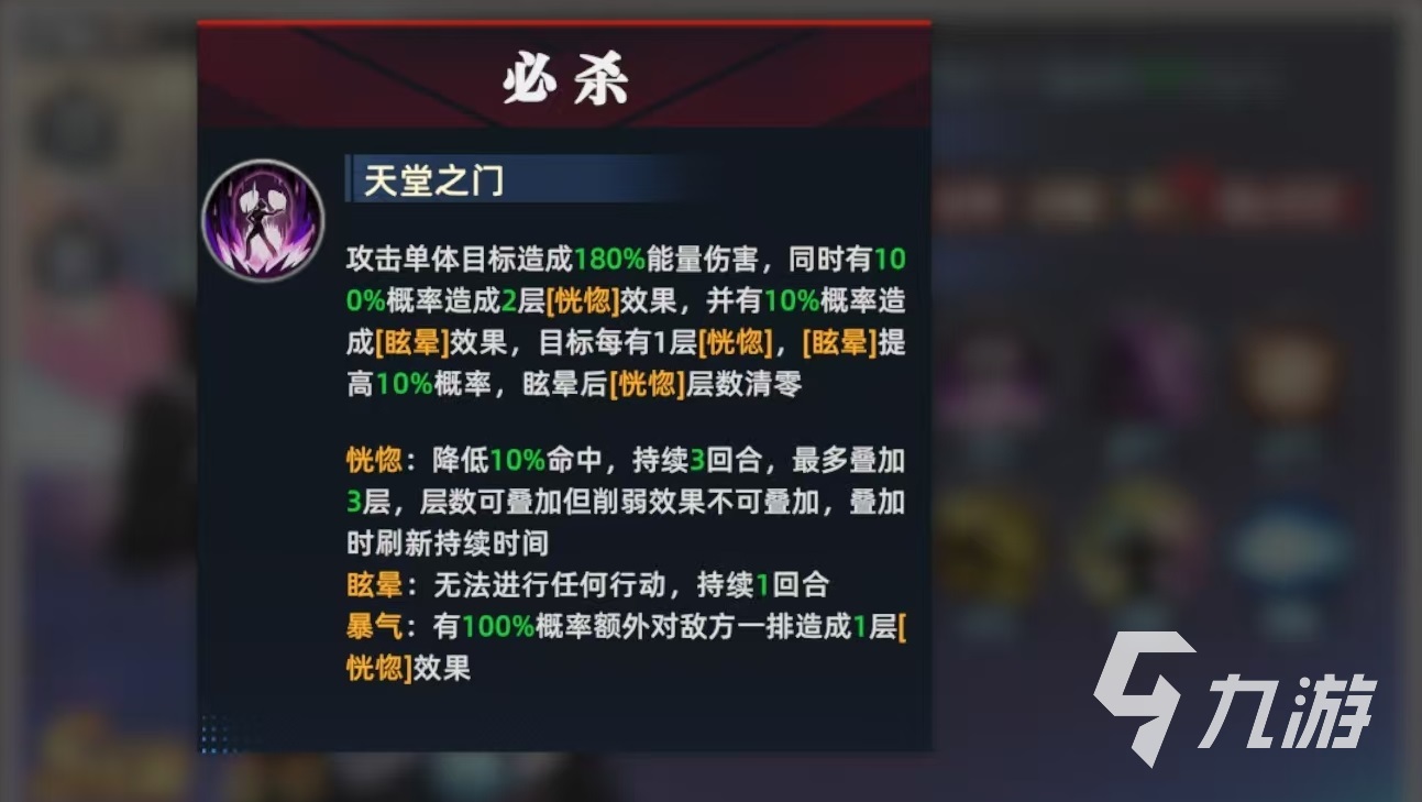 全明星觉醒麦卓怎么玩 全明星觉醒麦卓技能和搭配详解