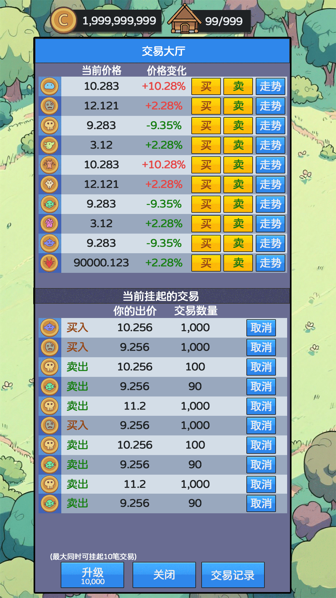 幻想世界币好玩吗 幻想世界币玩法简介