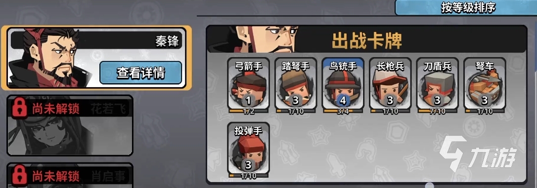 墨守孤城兵种推荐 魔兽孤城兵种怎么选择