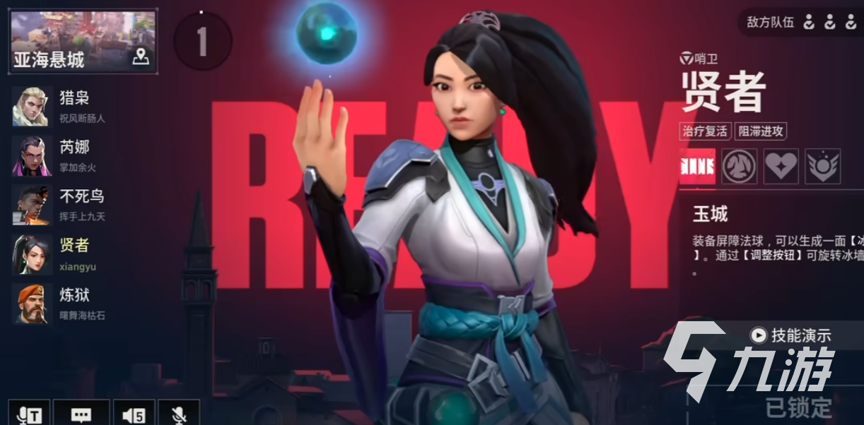 无畏契约手游继承端游皮肤吗 无畏契约源能行动上线时间介绍