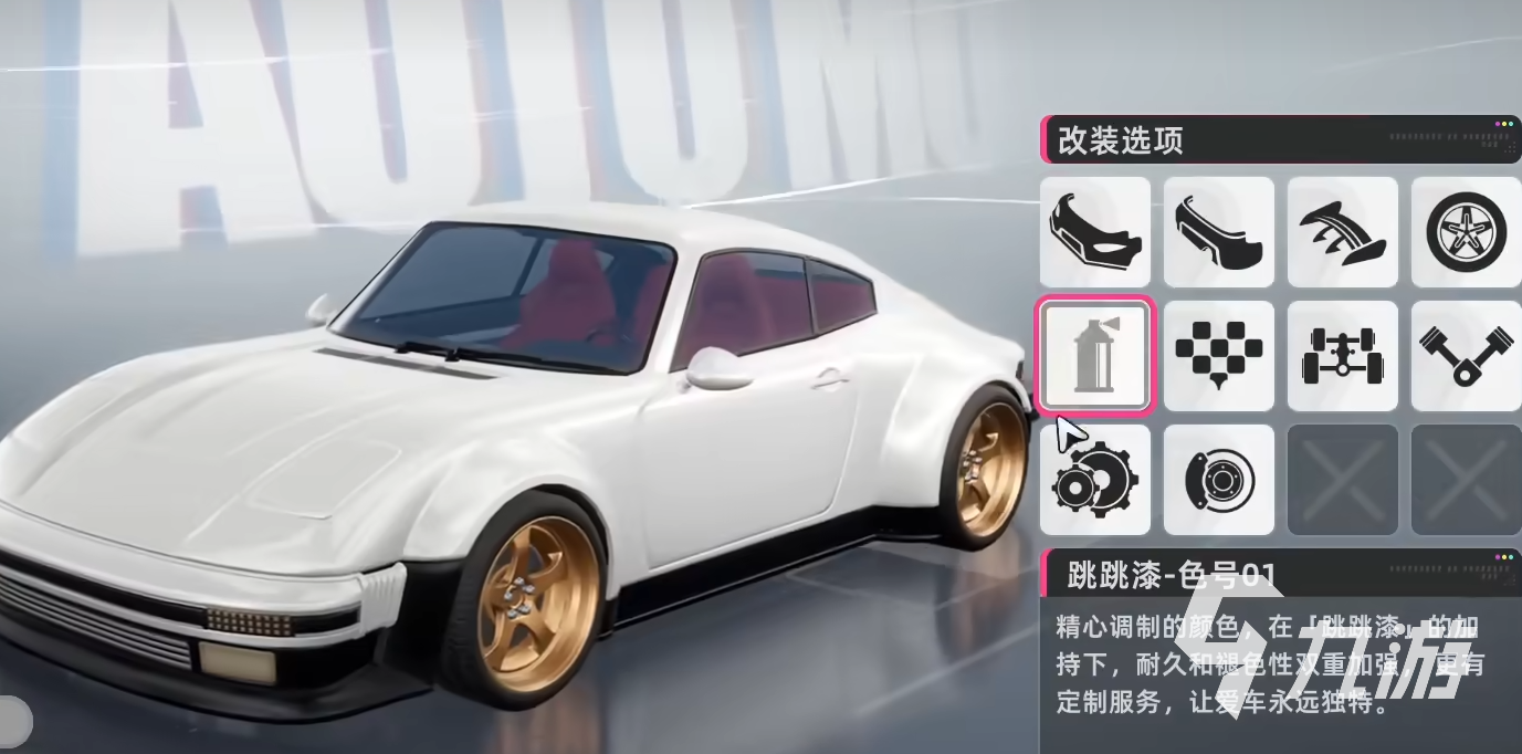 異環(huán)車輛改裝攻略 異環(huán)車輛怎么改裝