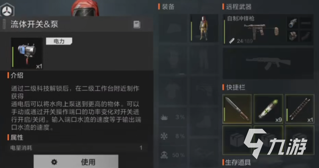 失控進(jìn)化大型種植箱有什么用 失控進(jìn)化大型種植箱作用解析