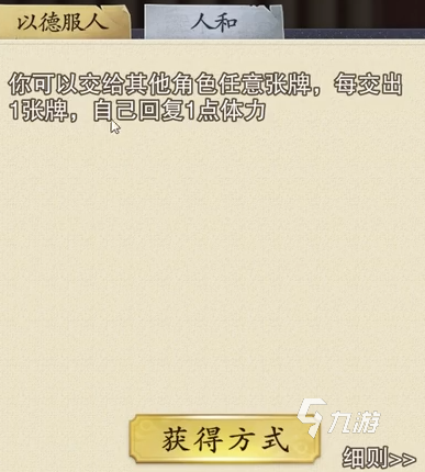 代号杀武将大全 代号杀有哪些强力武将