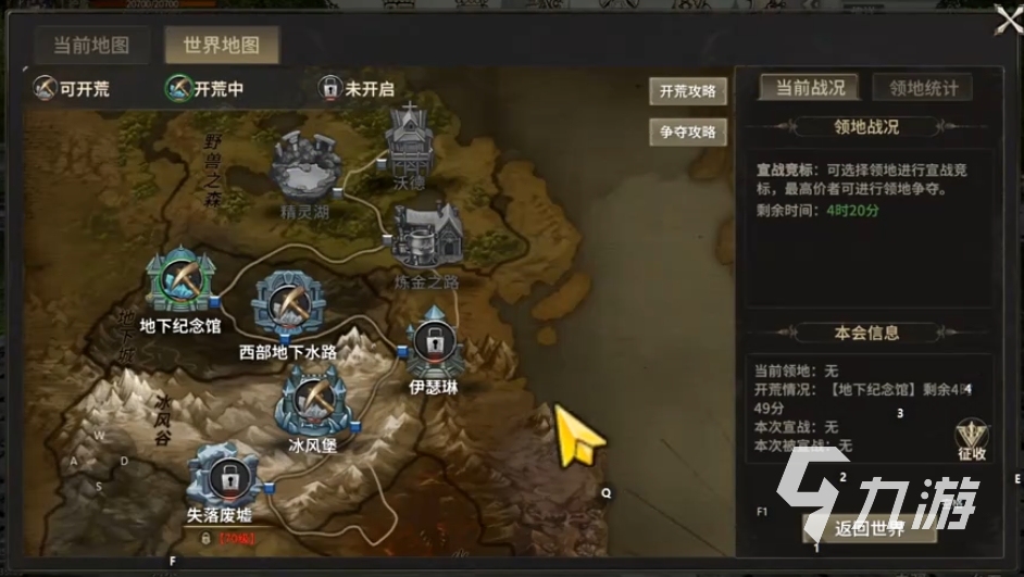 奇跡世界起源是哪個(gè)公司的 奇跡世界起源是什么游戲