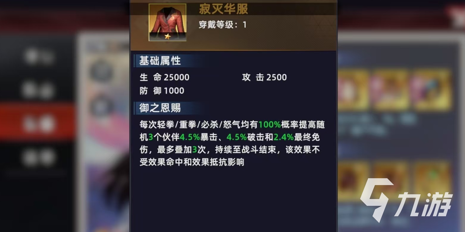 全明星觉醒神乐千鹤怎么玩 全明星觉醒神乐千鹤实战玩法攻略