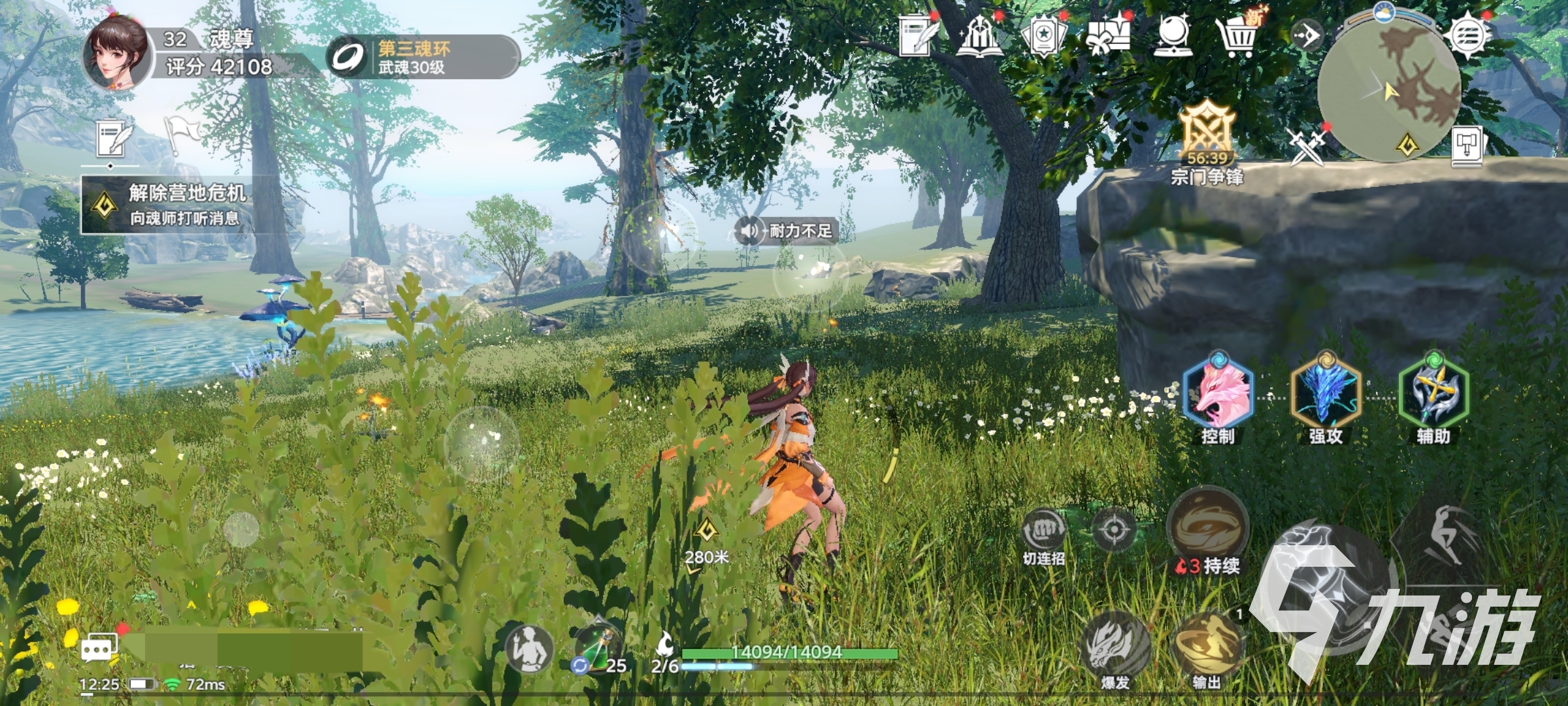 斗羅大陸獵魂世界地圖攻略 斗羅大陸獵魂世界地圖探索指南