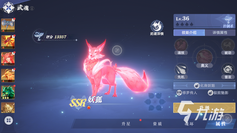 斗罗大陆猎魂世界武魂推荐哪个好 斗罗大陆猎魂世界武魂强度排行