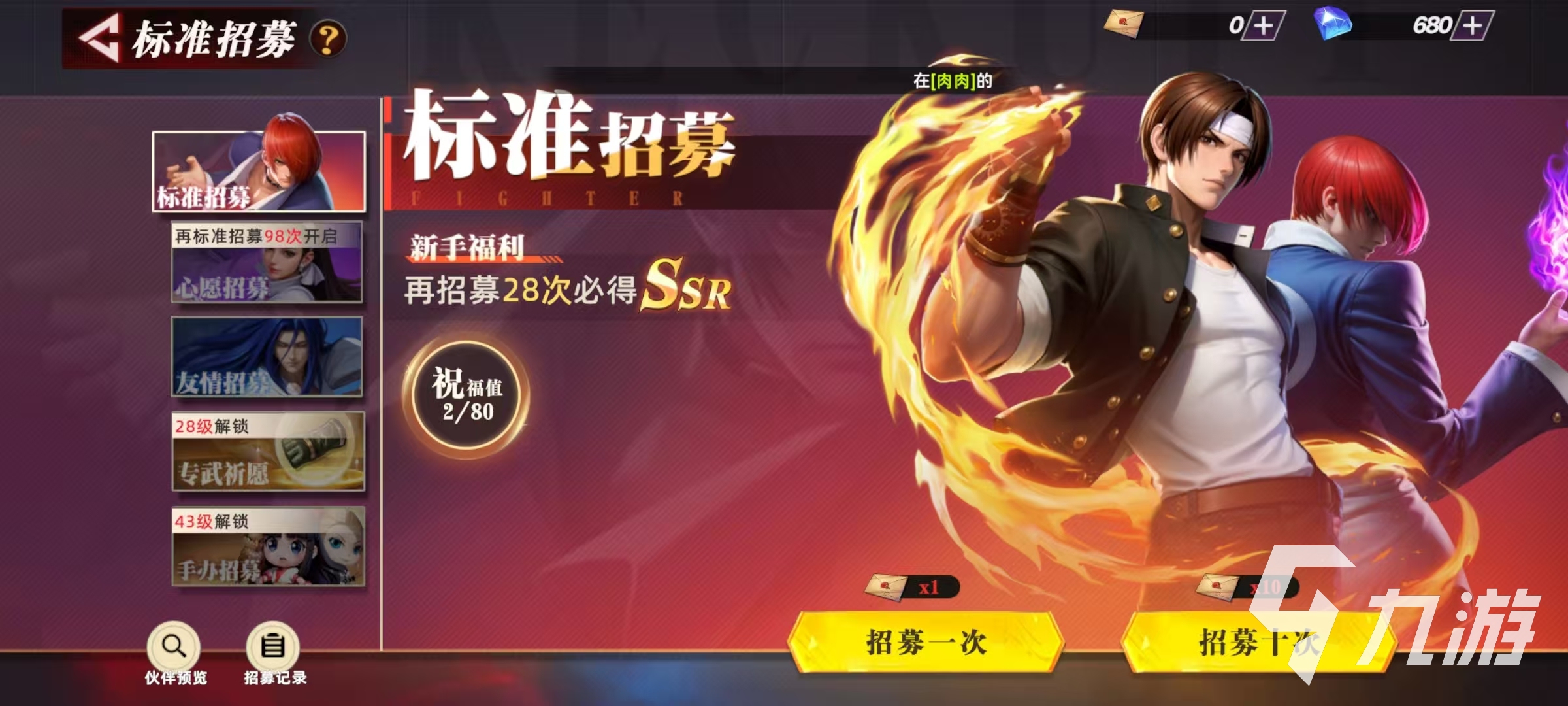 全明星觉醒什么时候测试 全明星觉醒测试时间介绍