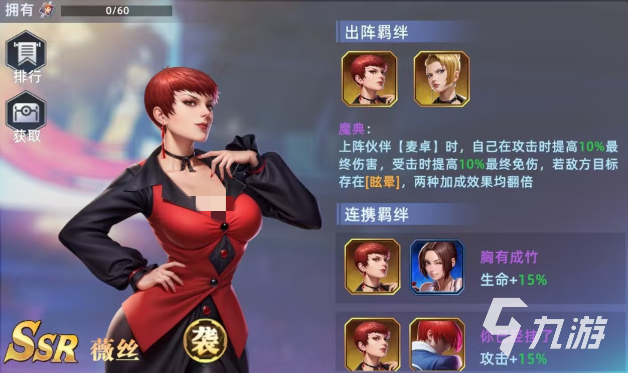 全明星觉醒薇丝怎么玩 全明星觉醒薇丝实战玩法介绍