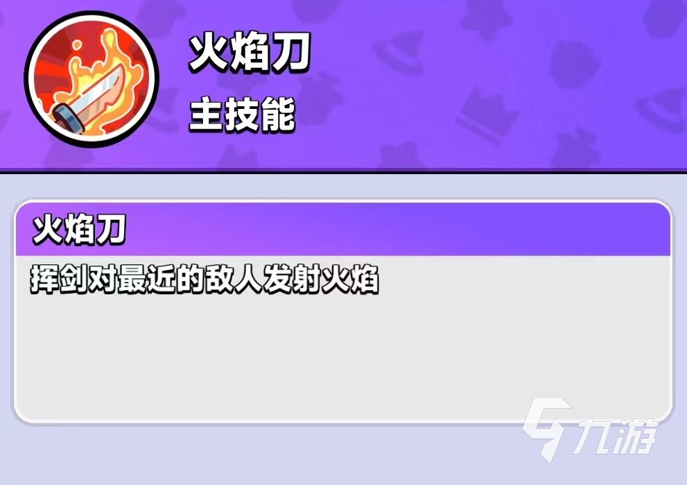 胡鬧地牢惡魔之子怎么玩 胡鬧地牢惡魔之子玩法攻略