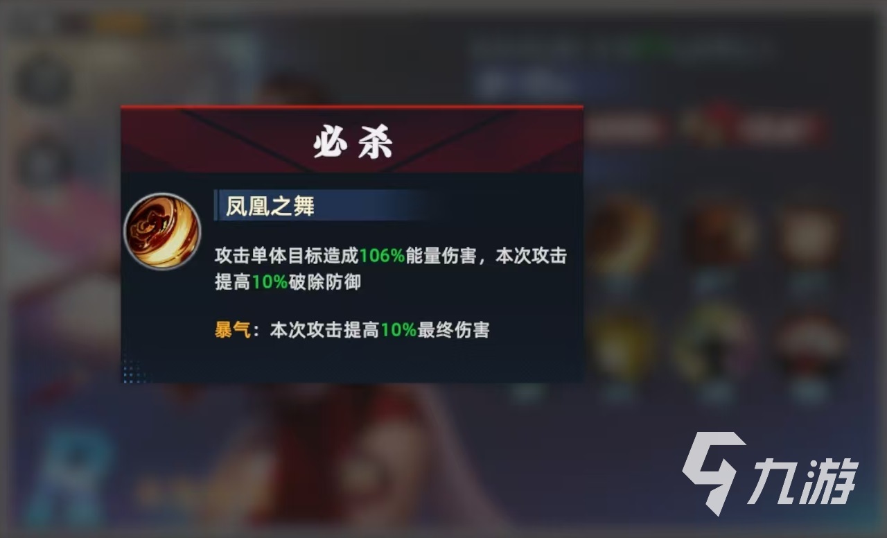 全明星觉醒不知火舞怎么样 全明星觉醒不知火舞技能强度分析