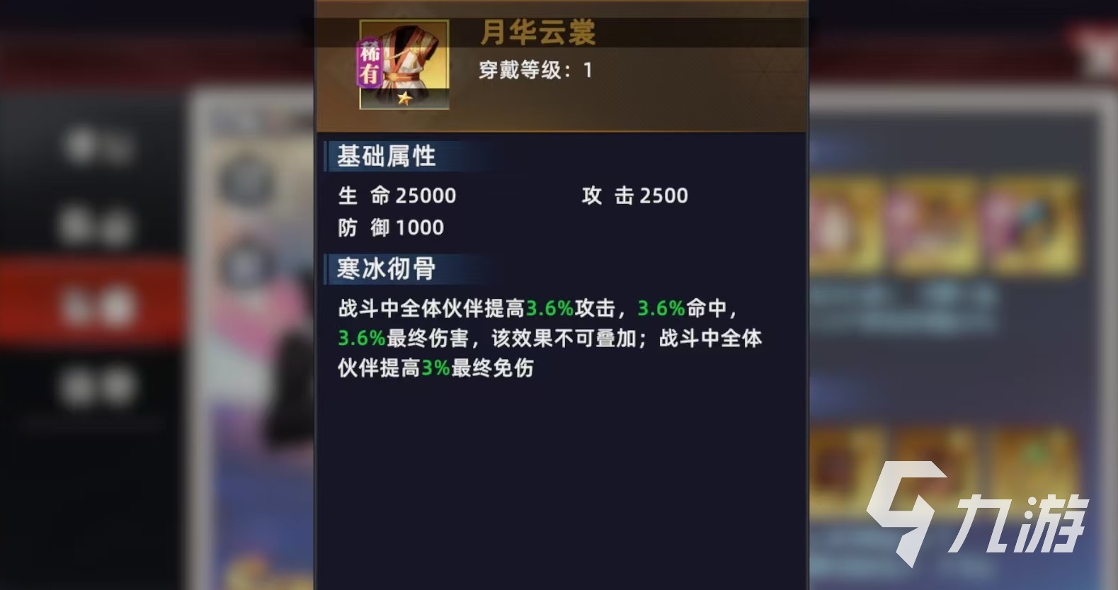 全明星觉醒麦卓怎么玩 全明星觉醒麦卓技能和搭配详解